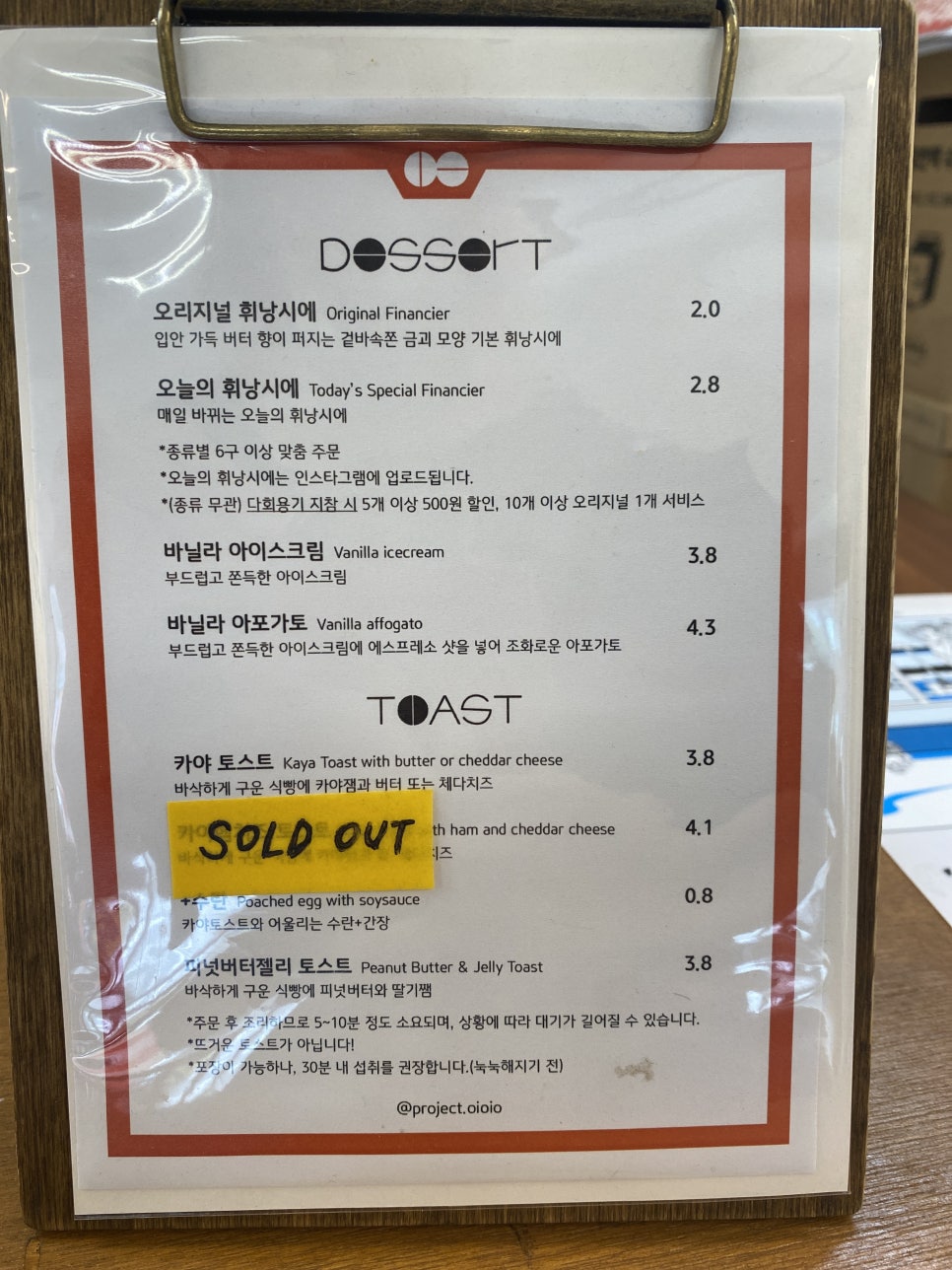 카페프로젝트이응 이미지