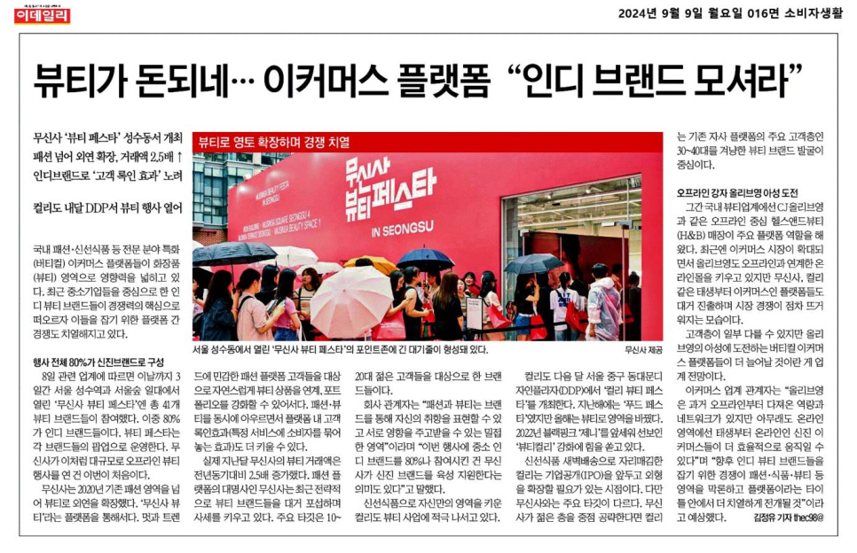 씨제이올리브영경주 이미지