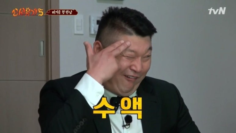 돌콩해물쟁반짜장 이미지