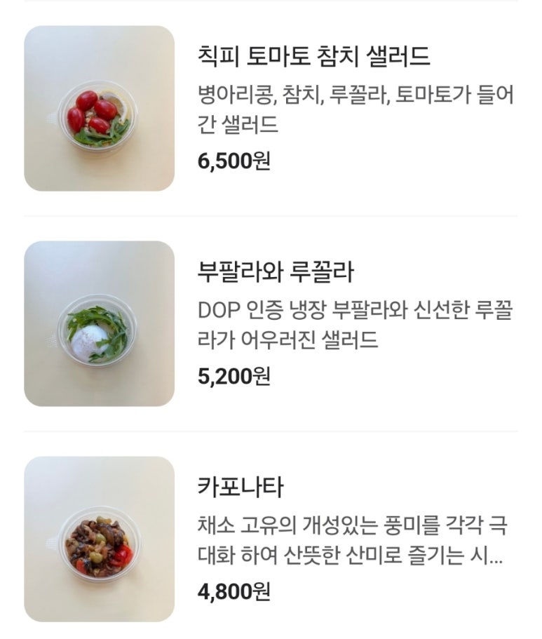 누오바이탈리아 이미지