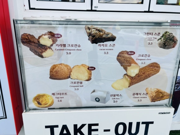 카페점보함평 이미지