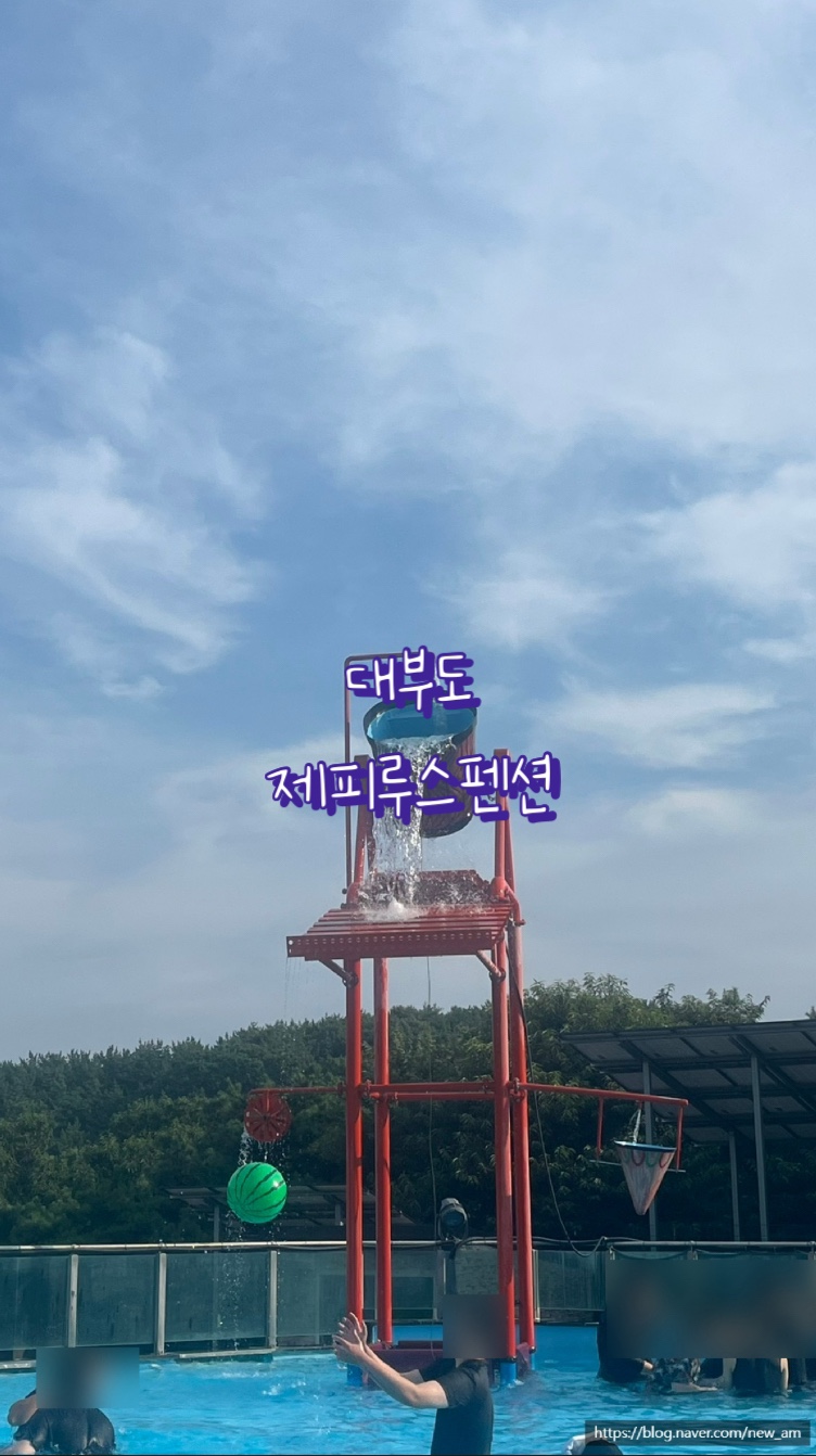 제피루스펜션 이미지