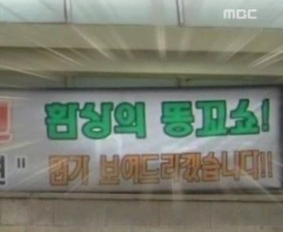 황금룡 이미지