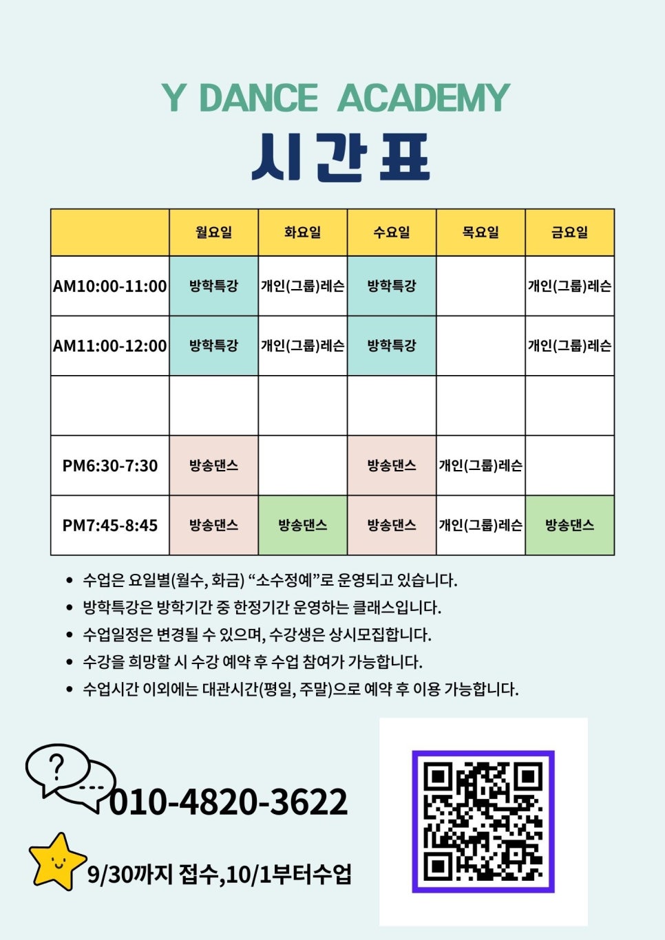 와이댄스아카데미 이미지