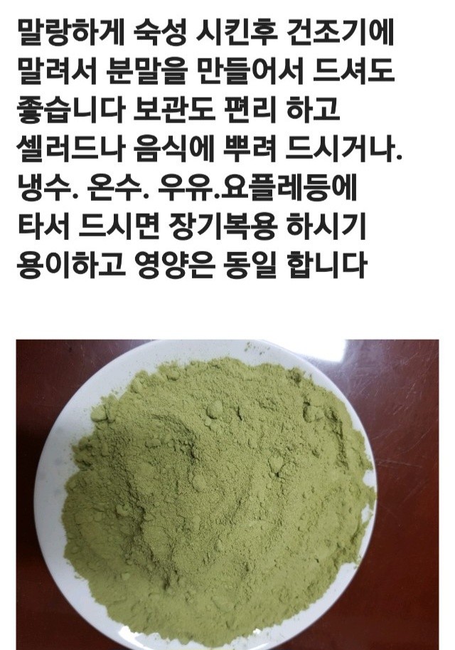다래한의원 이미지