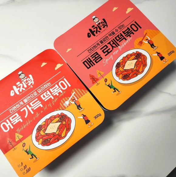 아빠가만든 치킨 이미지