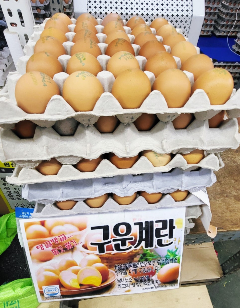 다모아유통 이미지