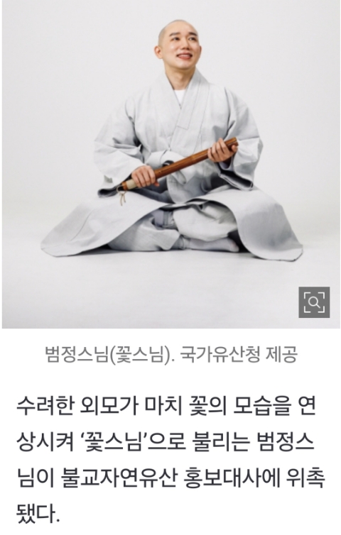 화양품 이미지