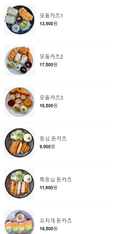 오;유미당 이미지