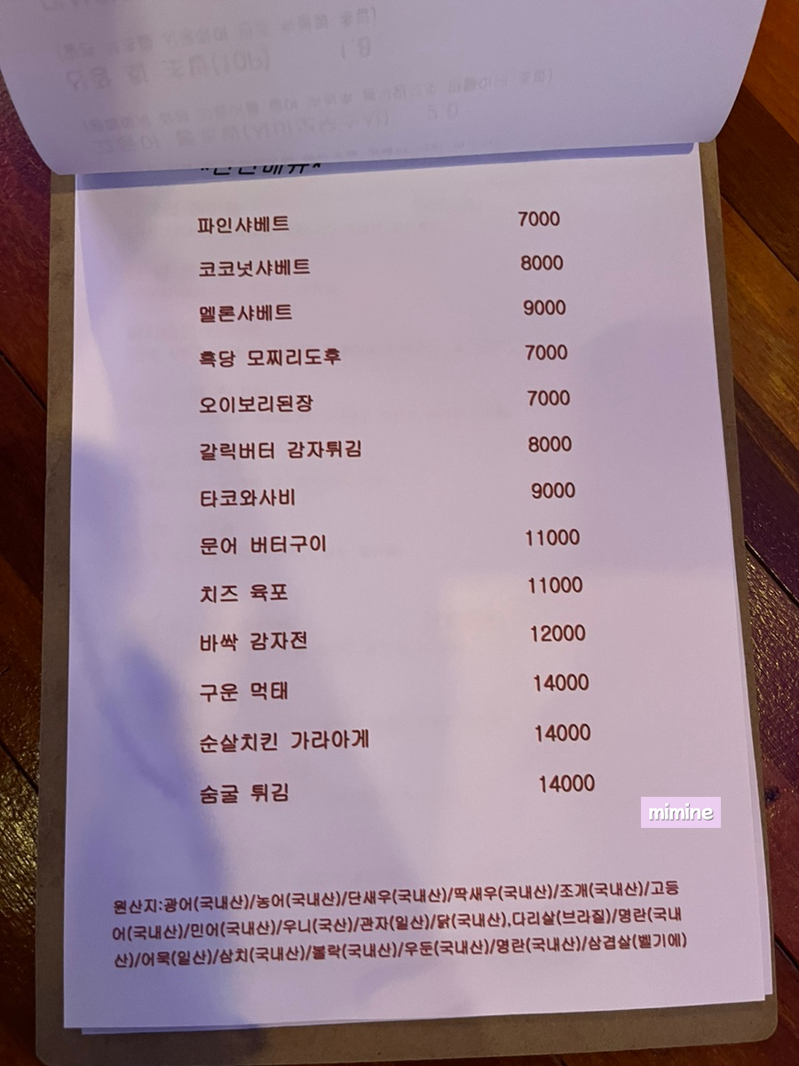 여우산장 이미지