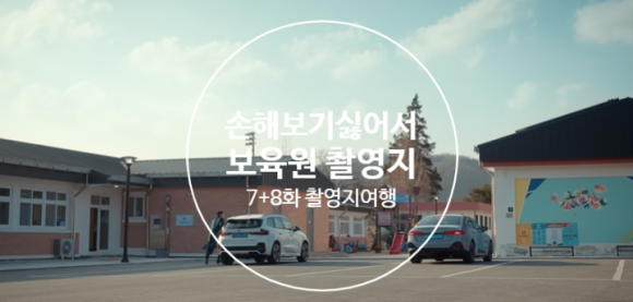 대장이랜드 농촌체험휴양마을 이미지