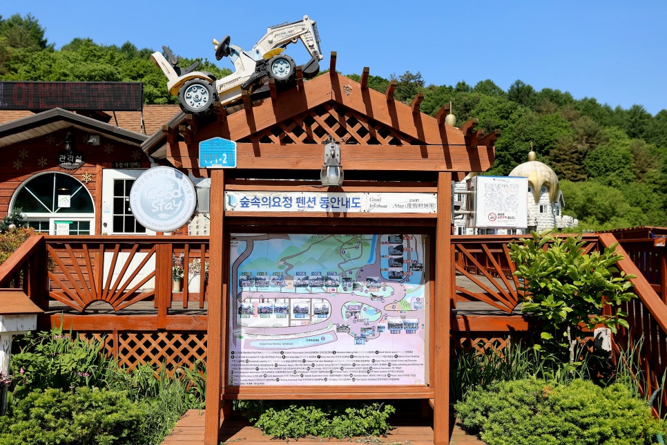 숲속나들이펜션 이미지
