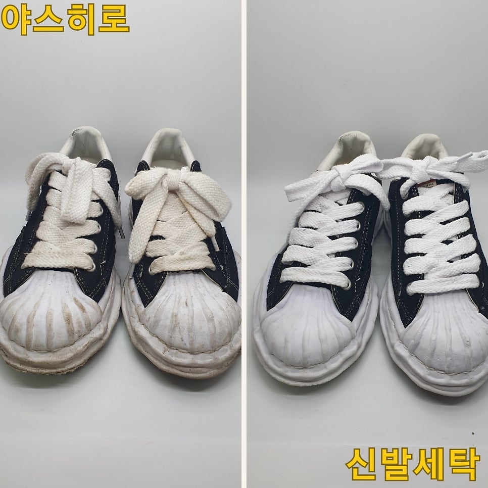 정읍신발 이미지