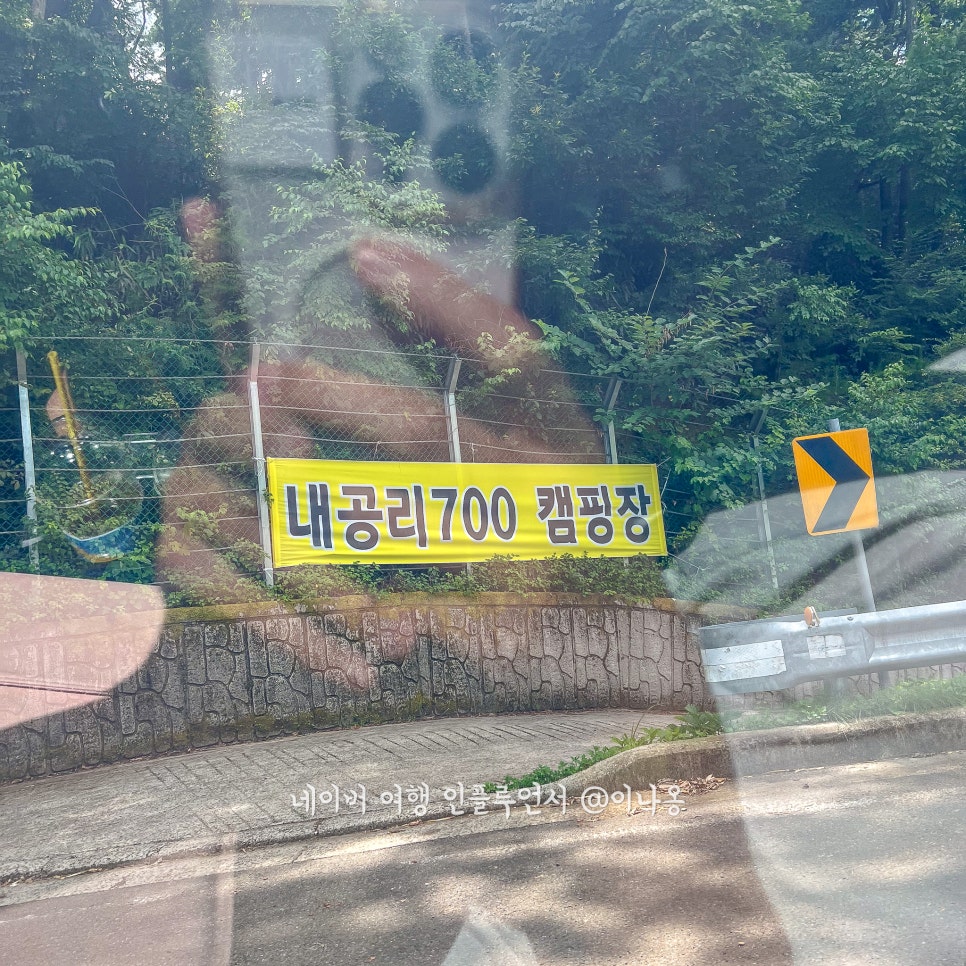 내공리700 이미지
