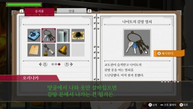 역전열쇠 이미지