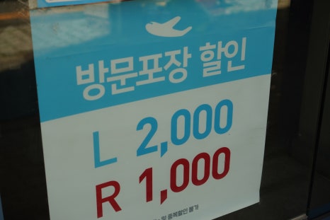 피자알볼로창동쌍문점 이미지