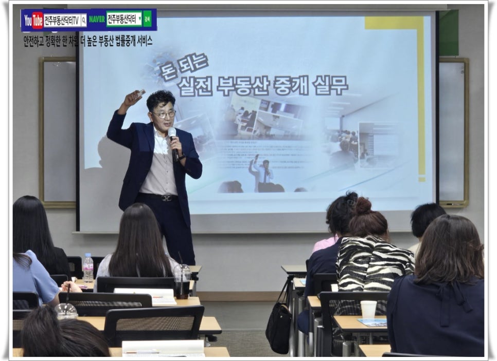 탑클래스부동산실전아카데미학원 이미지