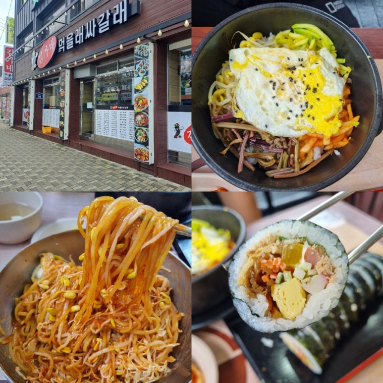 먹을래싸갈래 이미지