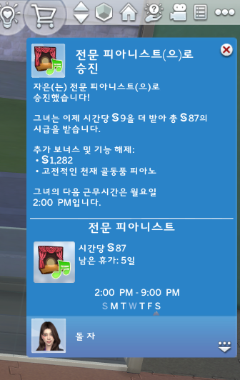 승진피아노 이미지