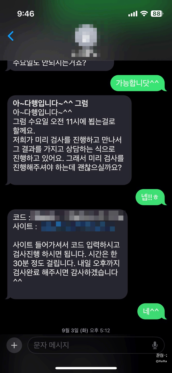 더송세실컴퍼니 이미지