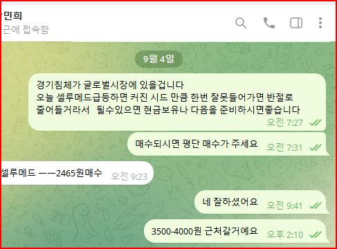 (주)램바이오 이미지