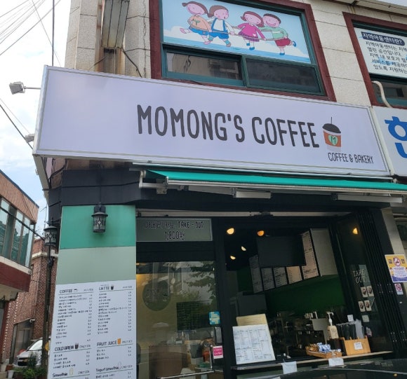 모몽스커피 이미지