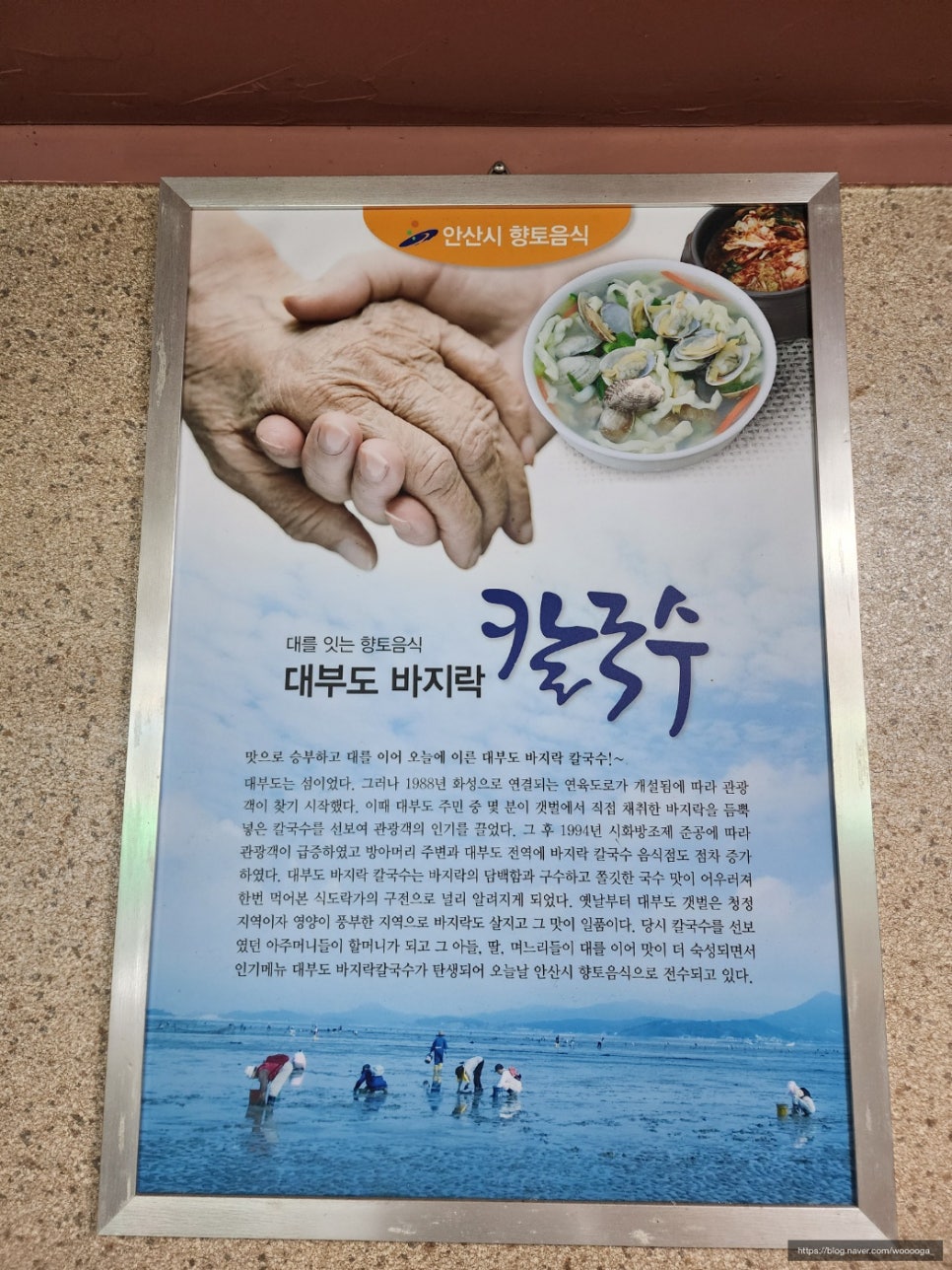 26호까치할머니본관 이미지