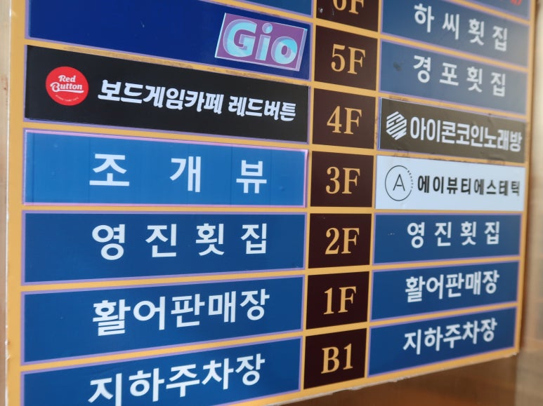 보드게임카페레드버튼부산광안리점 이미지