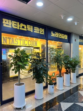 해피2노래연습장 이미지