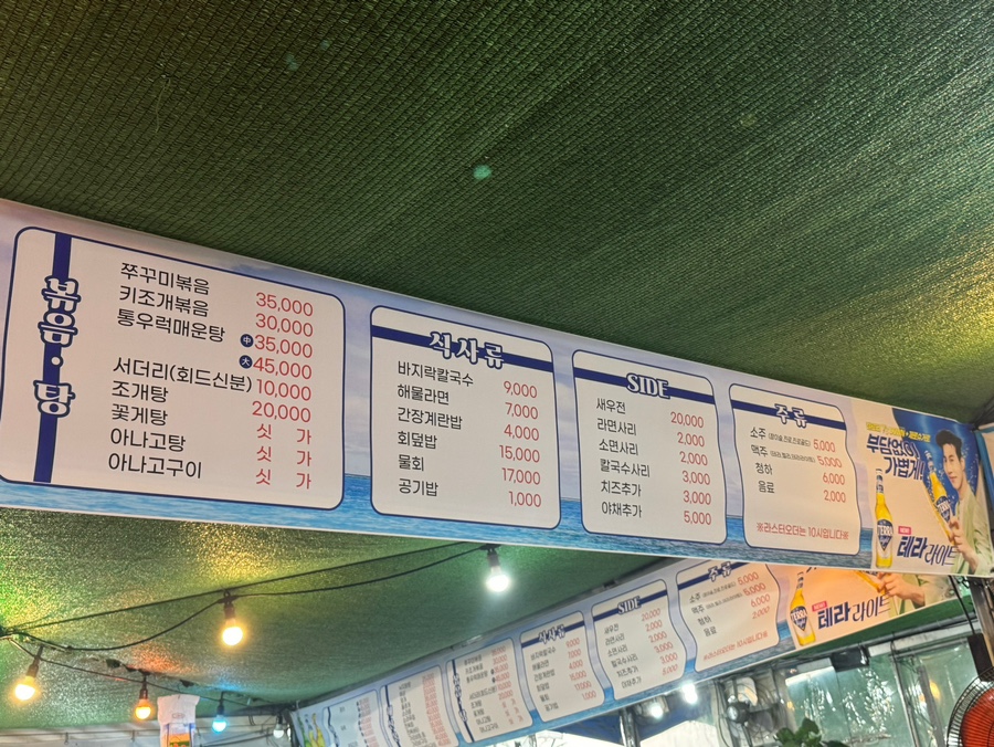 대하수산 이미지