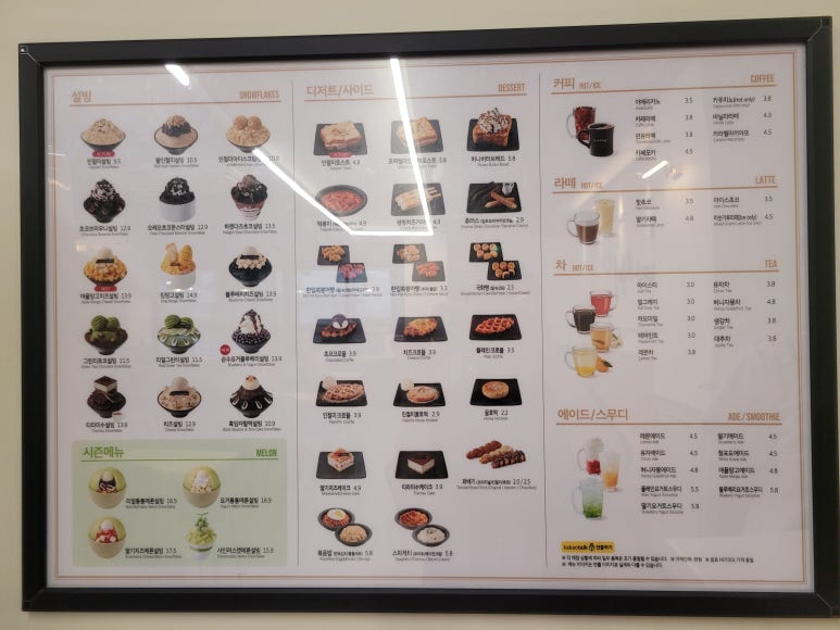 설빙대구대명점 이미지