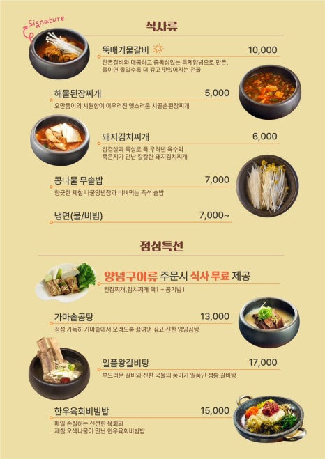 숯불이야기 이미지