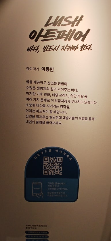 러쉬명동점 이미지