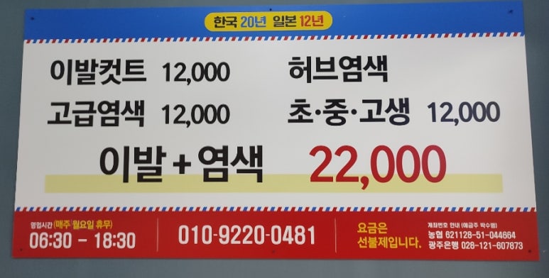 용두사우나 이미지