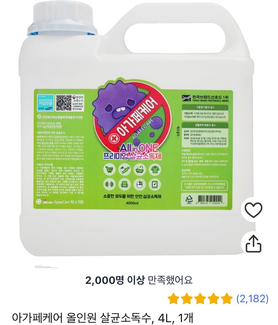 봉평산골메밀막국수 이미지
