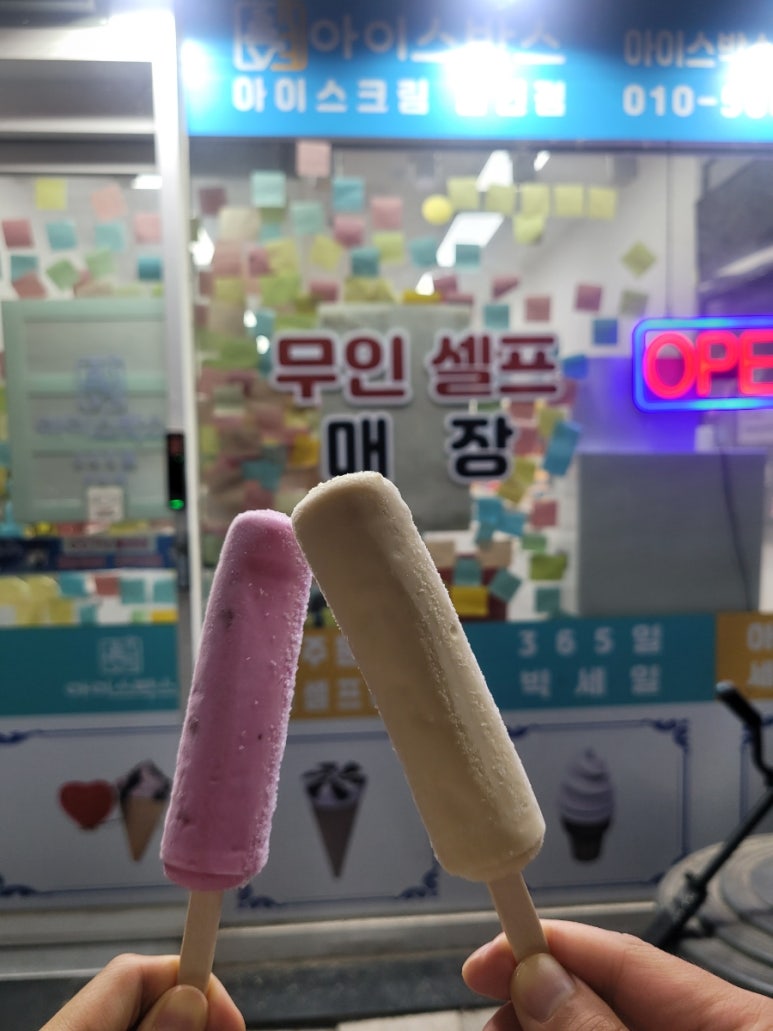피자스쿨용인 이미지