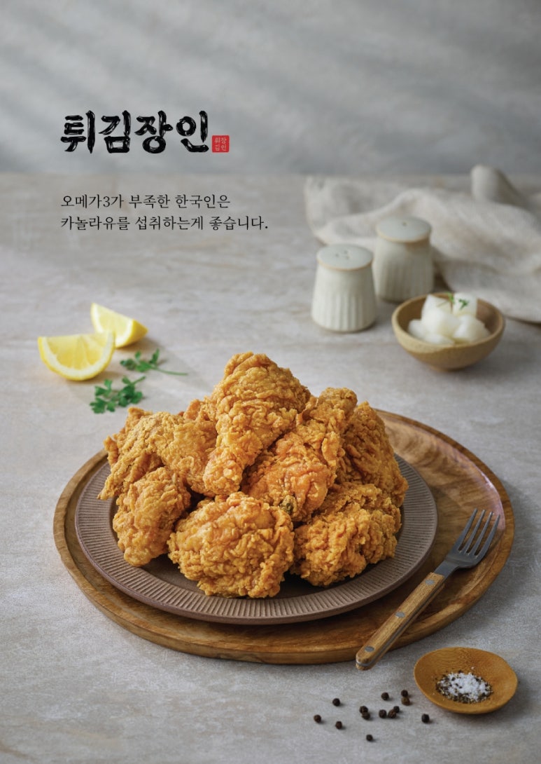 치킨장인 이미지