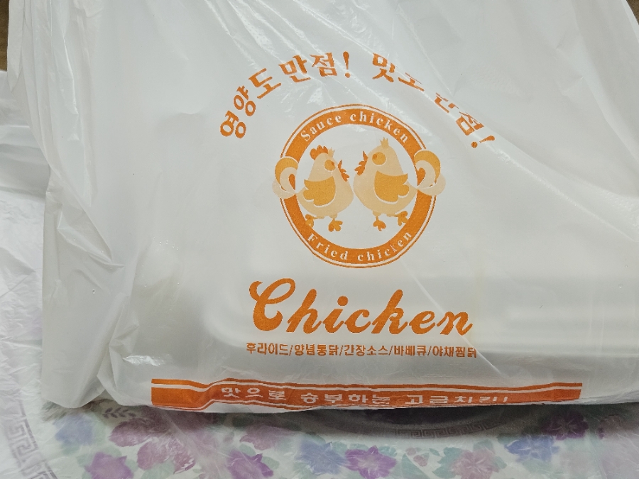 오케리아치킨 이미지