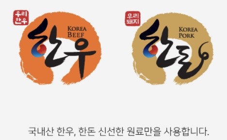 제이에스미트 이미지