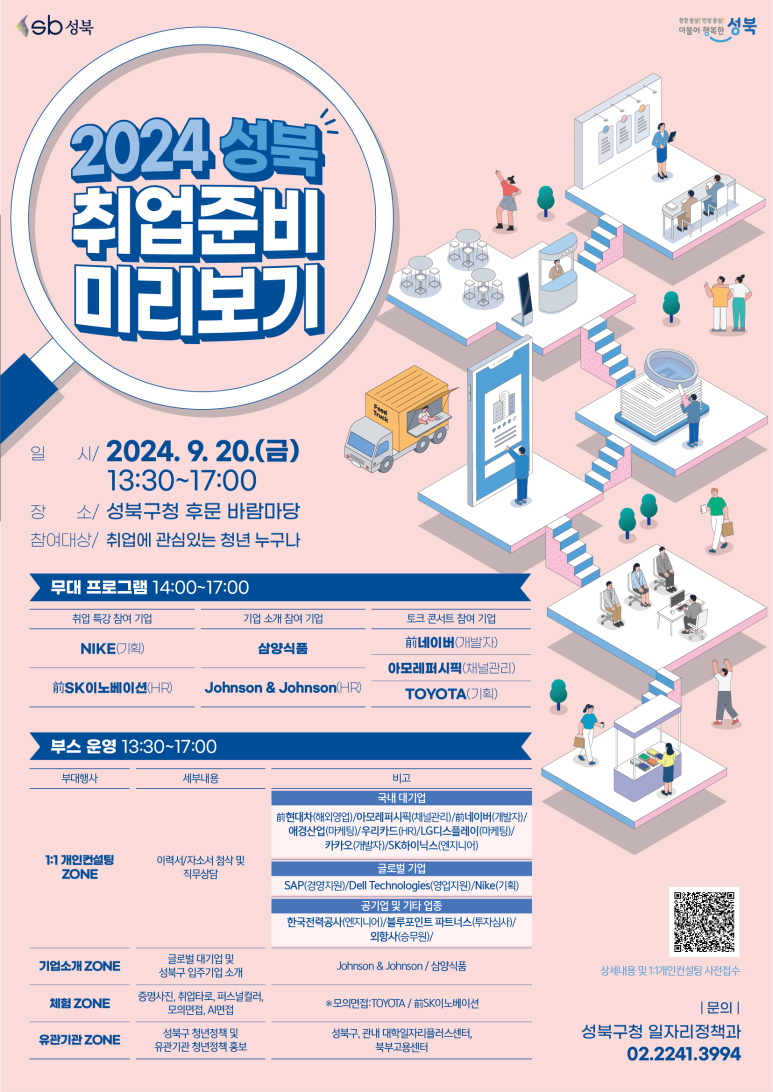 성북슈퍼 이미지
