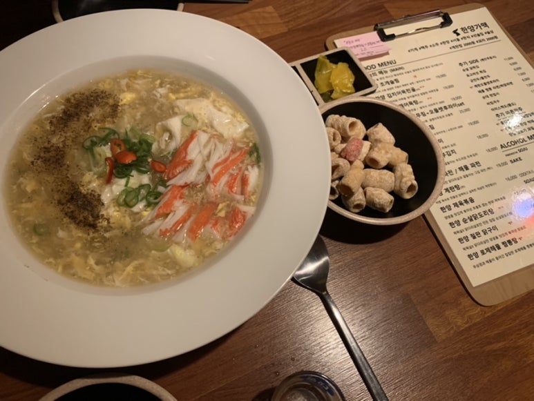 한양가맥 이미지