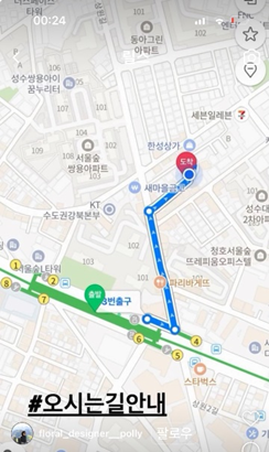 폴리의꽃과가든 이미지