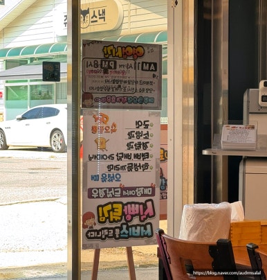 육오짬뽕 이미지