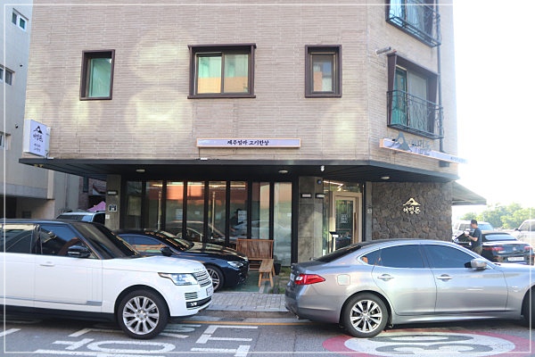 어멍돈 이미지