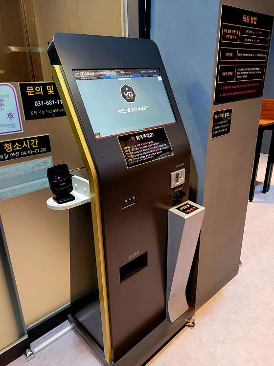 스마트스터디카페24 이미지