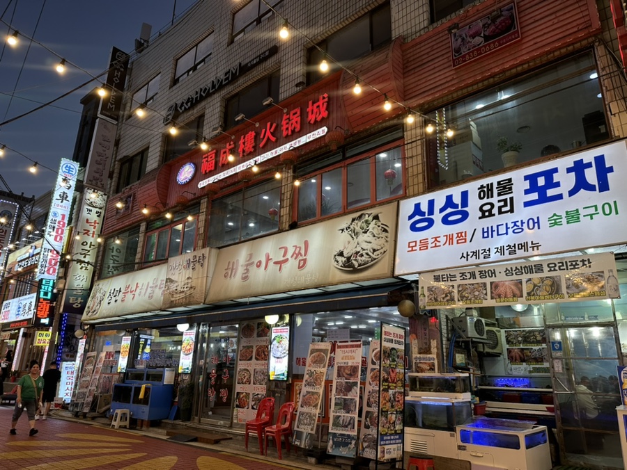 복성루샤부샤부성 이미지