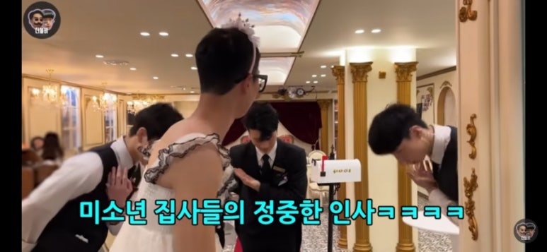 프린세스왕국점 이미지