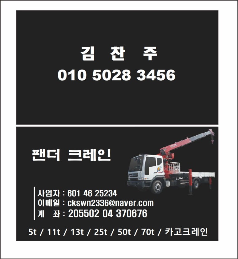 엘림모터 이미지