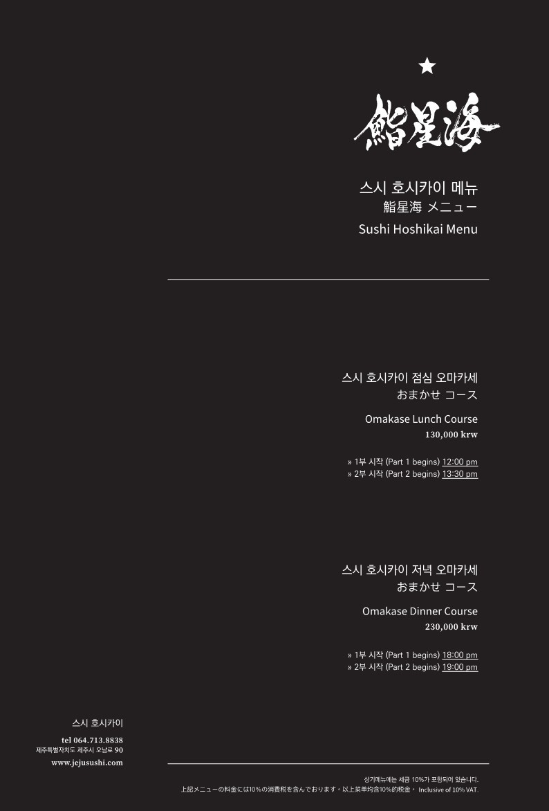 별스시 이미지