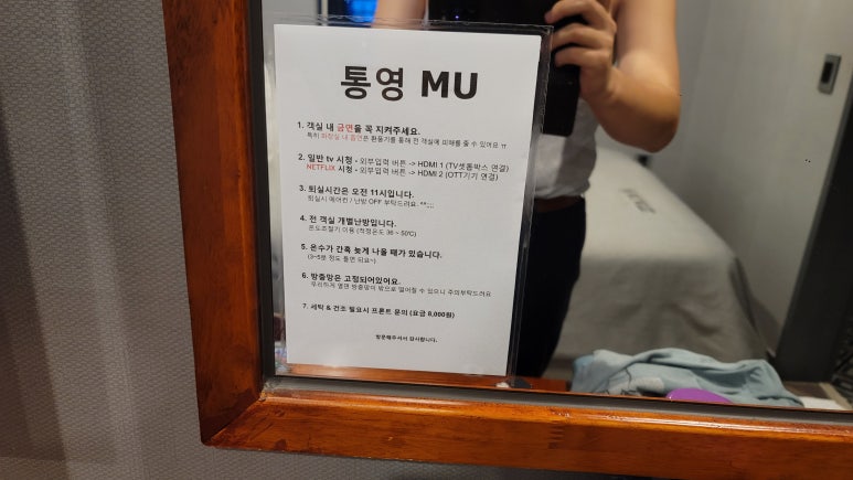 뮤모텔 이미지